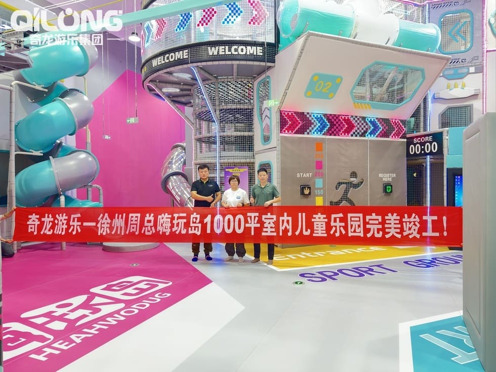 China Funland Indoor Playground