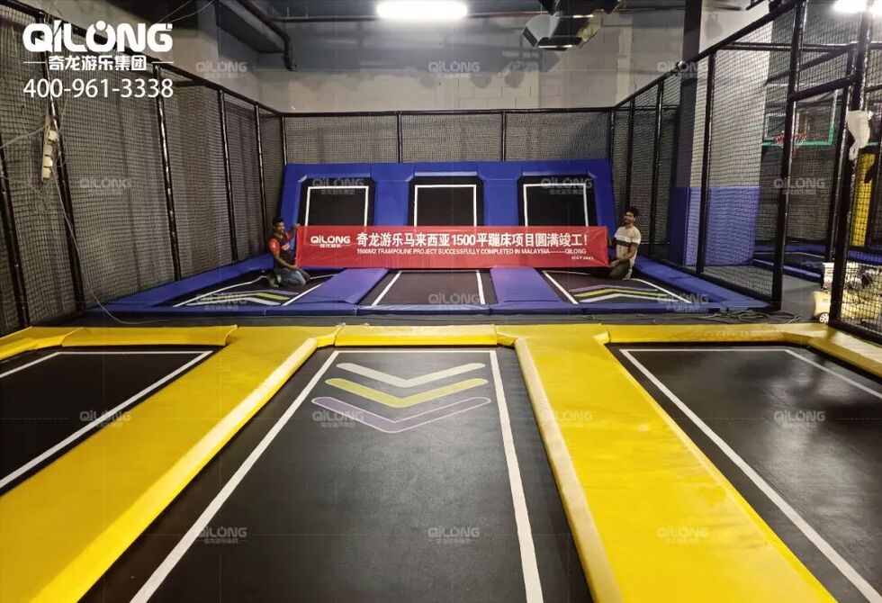 Custom Indoor Trampoline Equipment