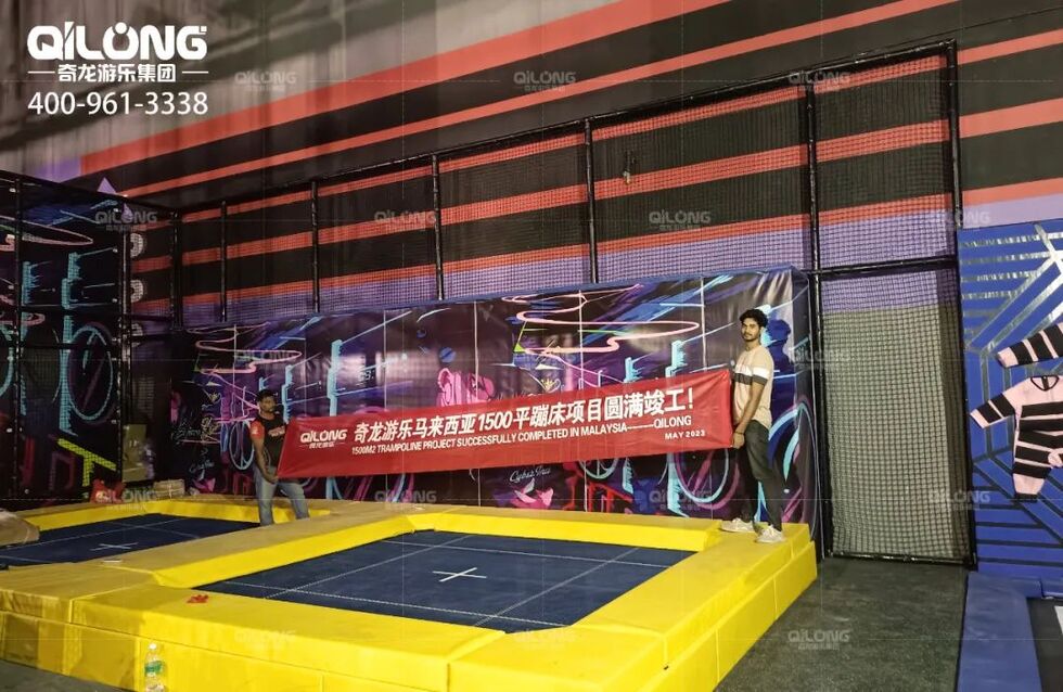 Indoor High Ropes Course Playground Equipment Manufacturer