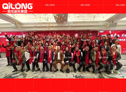 Dreams Setting Sail, Wealth Building Together | Qilong Amusement Group's 2023 Annual Gala and Internal Partner Launch Event Concludes Successfully