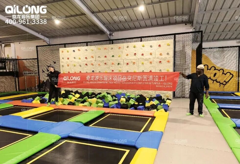 Indoor Trampoline Park For Kids Manufacturer