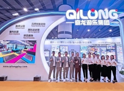 16th GTI Guangzhou Amusement Equipment Industry Exhibition 2024: Success! IAAPA EXPO - EUROPE Awaited!