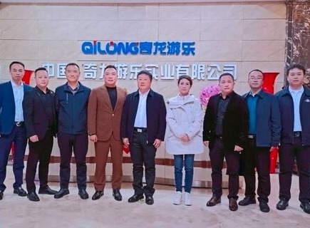 Secretary Liu Mingbo and Delegation from San Sui County Committee Visit Qilong Amusement Group