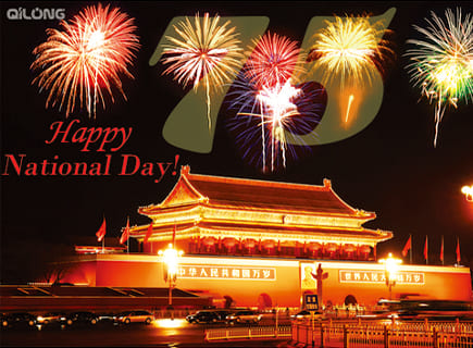 Qilong Amusement Celebrates National Day: Closure Notice and Contact Information